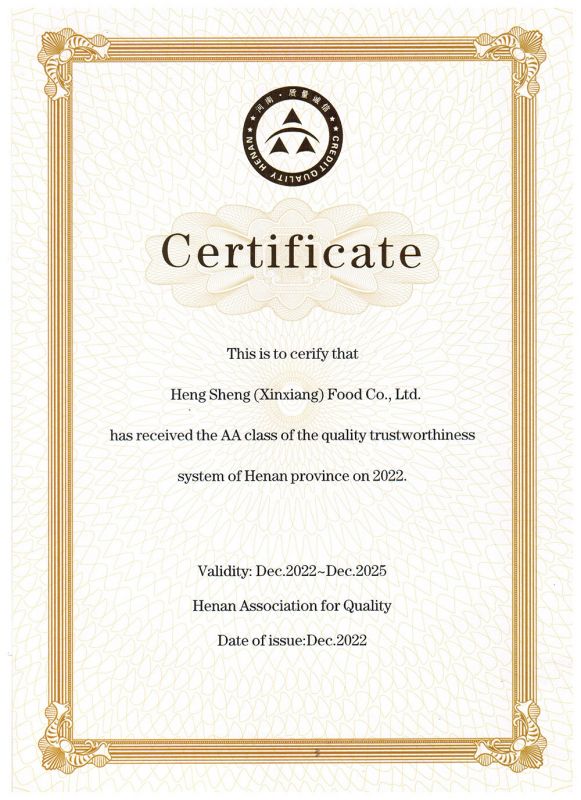 河南省質(zhì)量誠信體系建設AA企業(yè)證書-(英文)