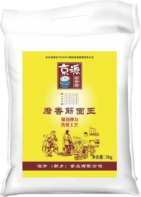 京派磨香筋面王